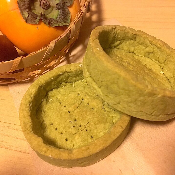 緑茶のタルト台